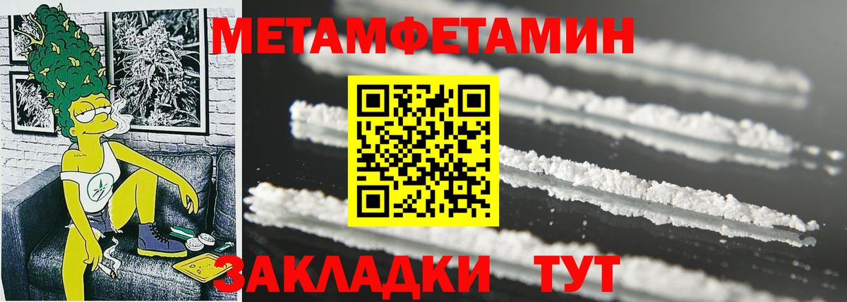 Балашов  АМФ VHQ  Амфетамин  Вход с VPN 