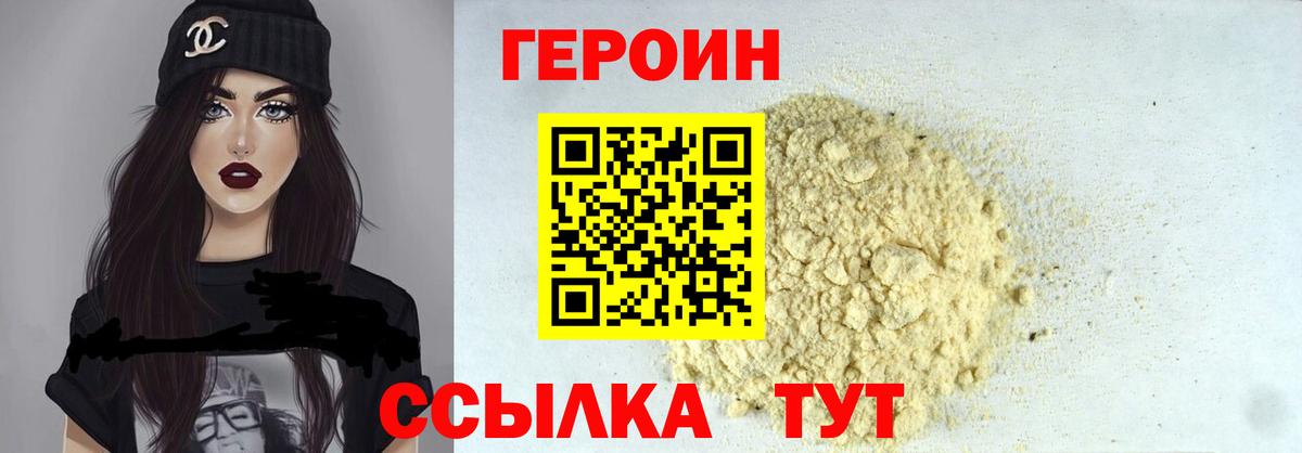 НБОМе  Вход с VPN  Cocaine  Меф   Экстази  Канабис  Балашов  Гашиш 