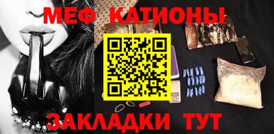 спиды Моздок