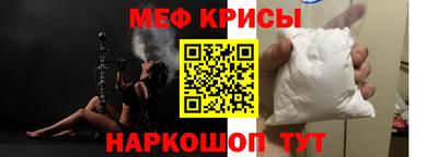 спиды Моздок