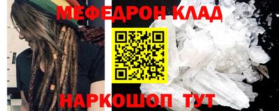 спайс Можга