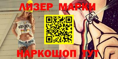 спайс Можга