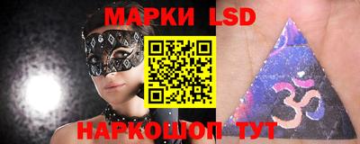 спиды Моздок