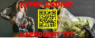 спайс Можга