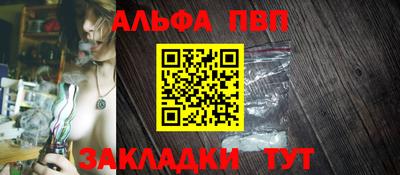 спайс Можга