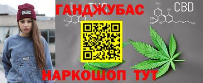 спиды Моздок