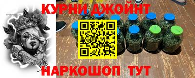 спайс Можга