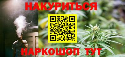 спайс Можга