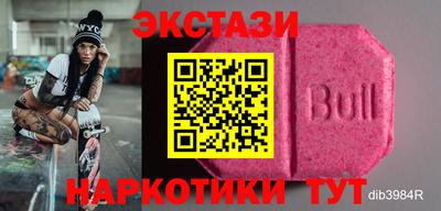 спайс Можга