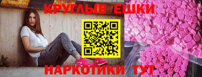 спиды Моздок