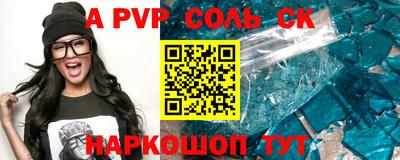 гидропоника Можайск