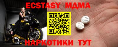 спиды Моздок
