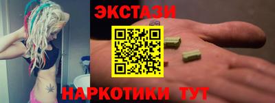 спайс Можга
