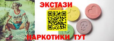 спайс Можга