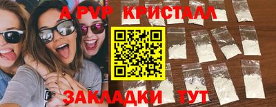 спиды Моздок