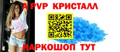 спиды Моздок