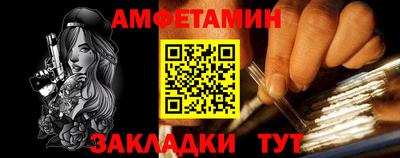 спайс Можга