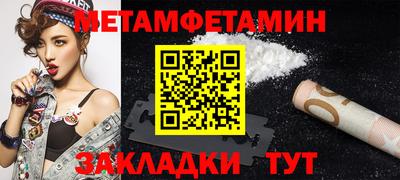 спайс Можга