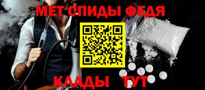 спайс Можга