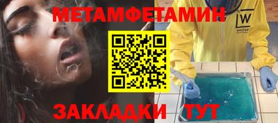 спайс Можга