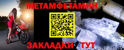 спиды Моздок