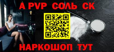 спиды Моздок
