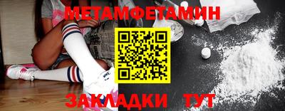 спайс Можга
