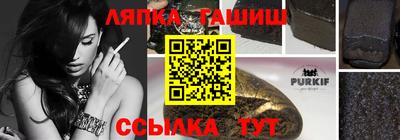 гидропоника Можайск