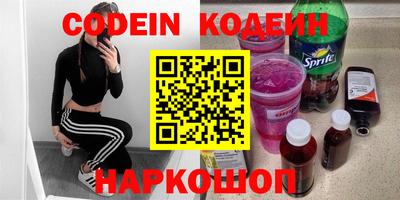 спиды Моздок