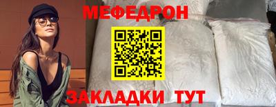 спайс Можга