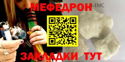 спайс Можга
