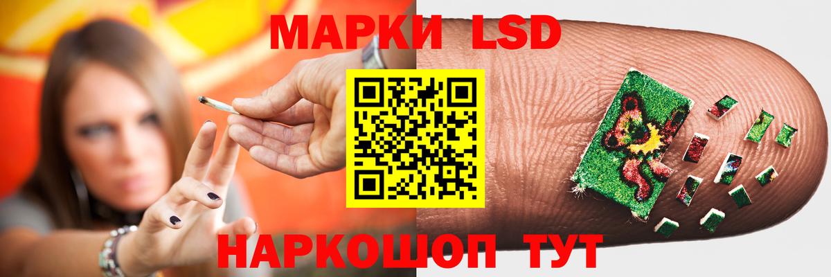 hydra как войти  ЛСД экстази  Лсд 25 экстази кислота  Балашов  Вход с VPN  ЛСД экстази кислота 