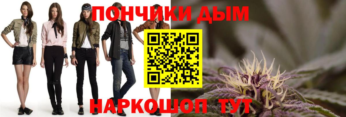 Бошки марихуана AK-47 Балашов